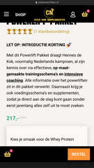 Powerlift Pakket